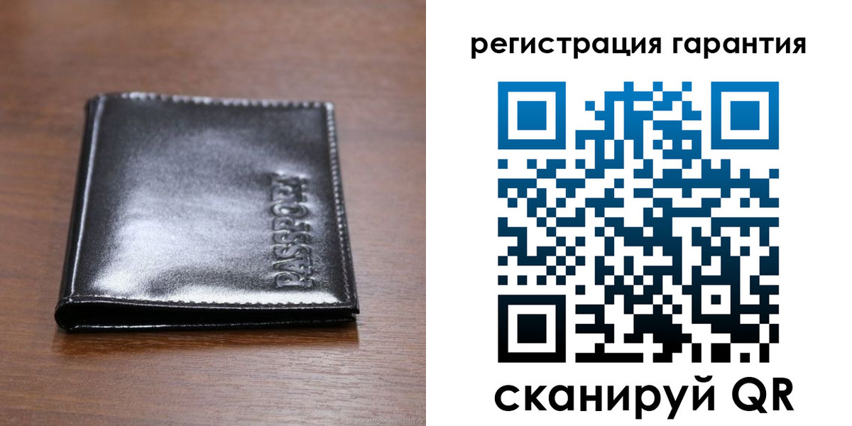 регистрация в Таганроге