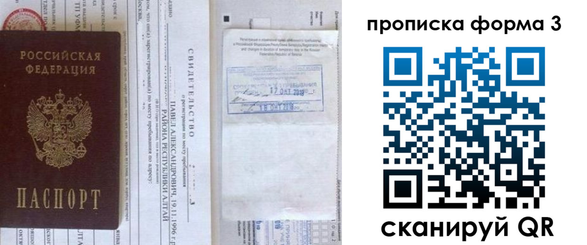 регистрация для школы в Таганроге
